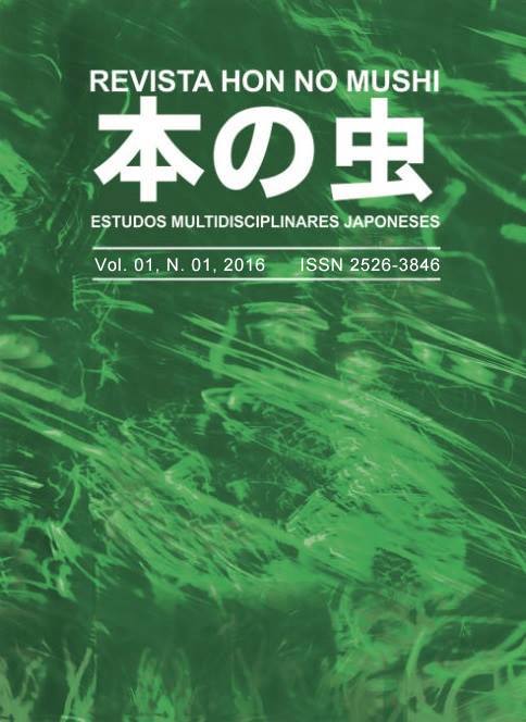 					Visualizar v. 1 n. 1 (2016): HON NO MUSHI - Estudos Multidisciplinares Japoneses
				