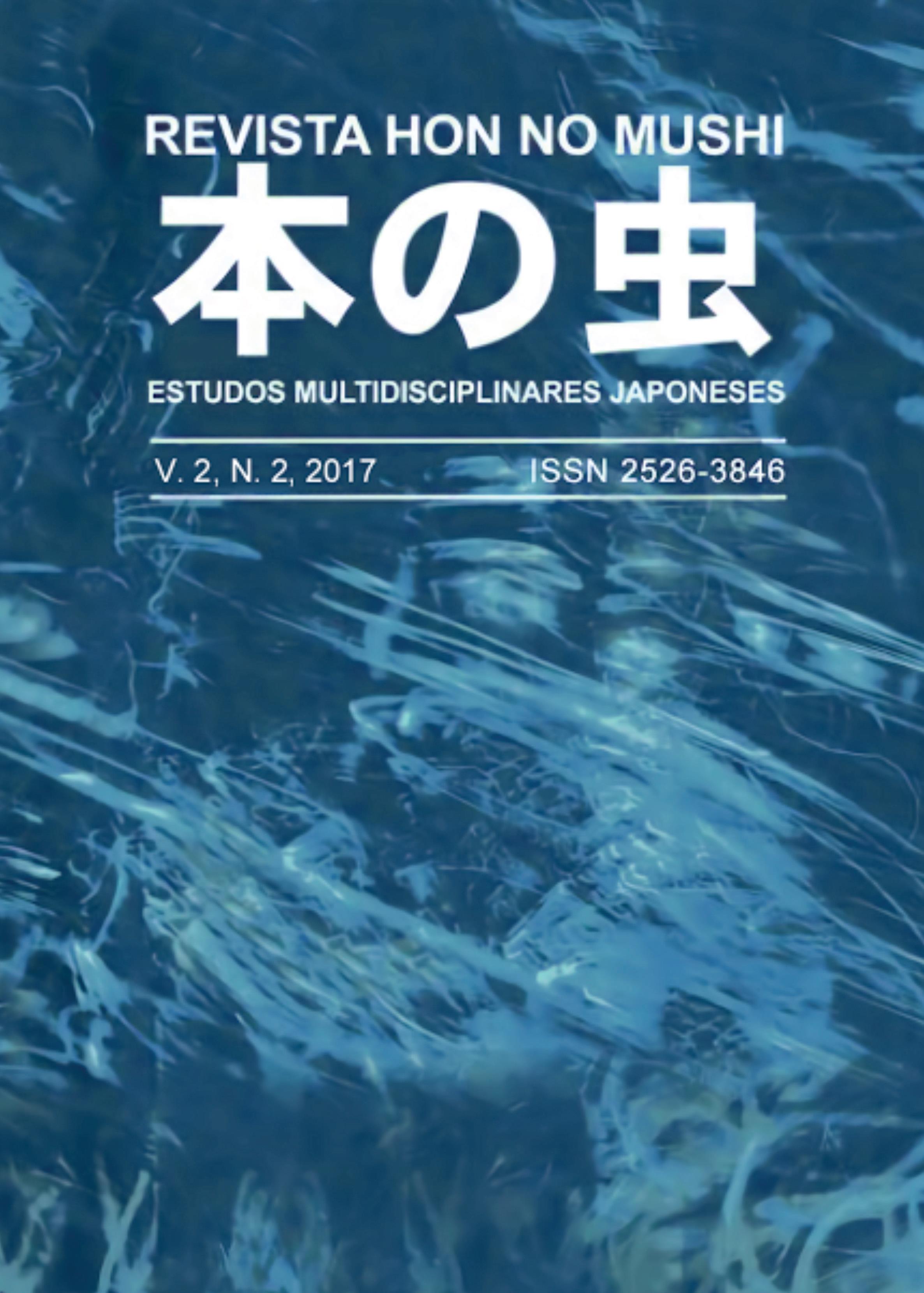 					Visualizar v. 2 n. 2 (2017): Hon no Mushi - Estudos Multidisciplinares Japoneses
				